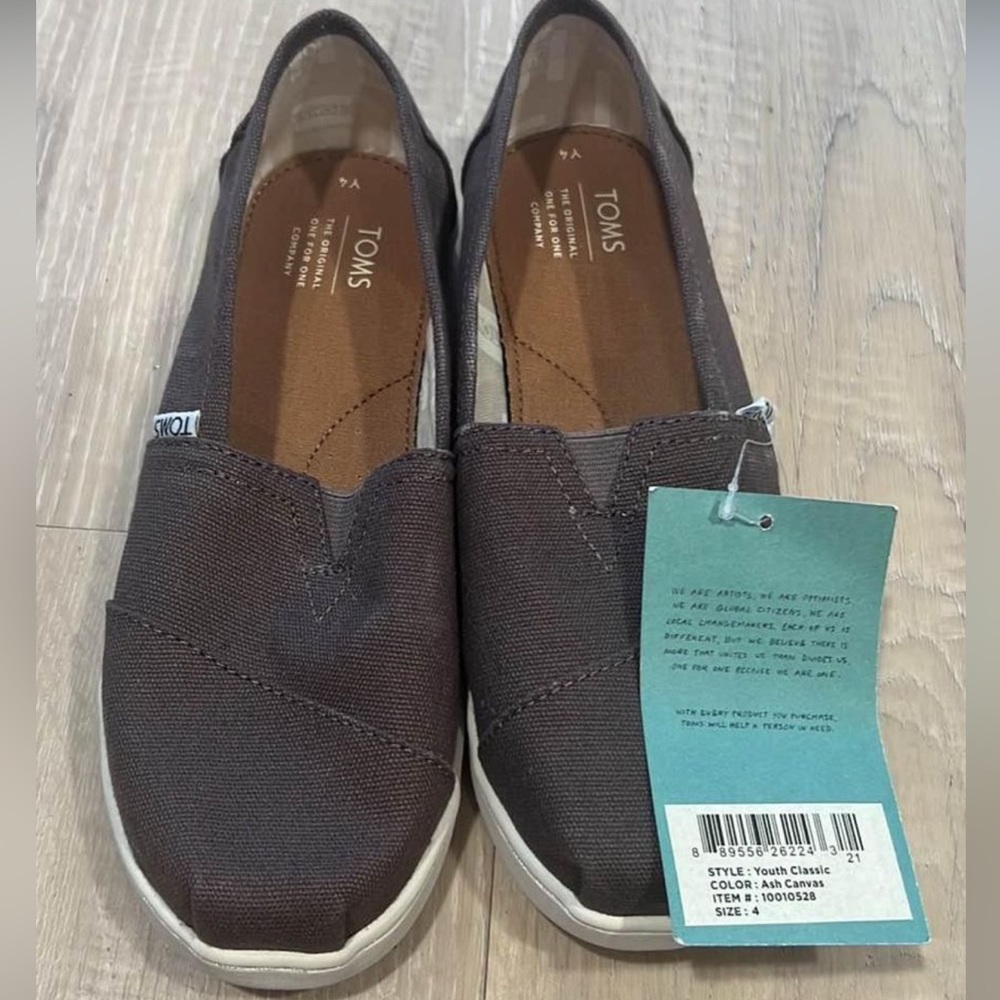 TOMS Youth Classic